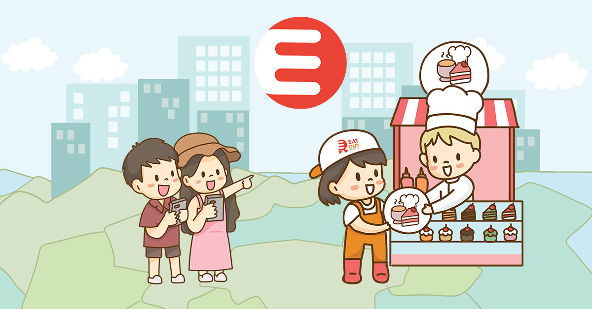 eatoutcommerce เว็บโปรโมทร้านอาหารเปิดใหม่